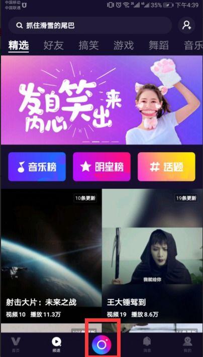 国产0区在线视频照片